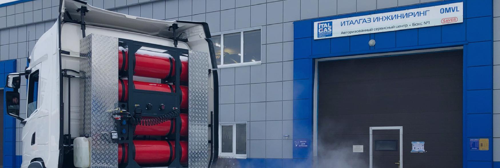 Установка кассеты за кабину на SCANIA G410A4X2NA