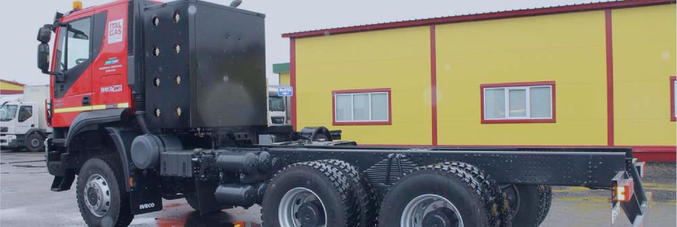Установка ГДС ITALGAS на IVECO TRAKKER