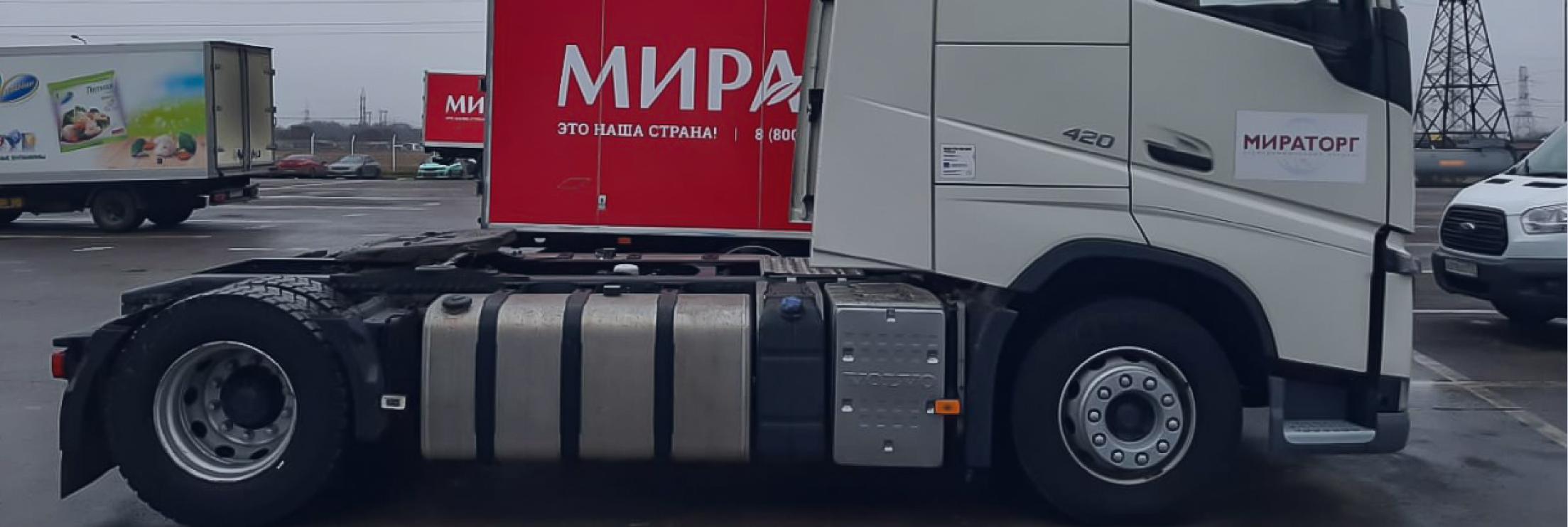 Установка ГДС ITALGAS на VOLVO FH TRUCK 4X2