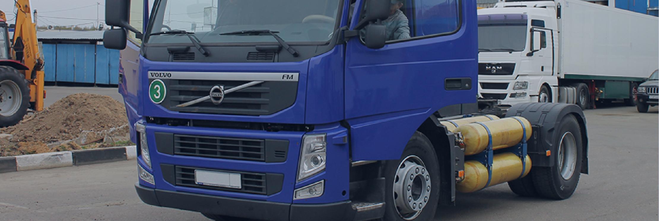 Установка ГДС ITALGAS на Volvo FM